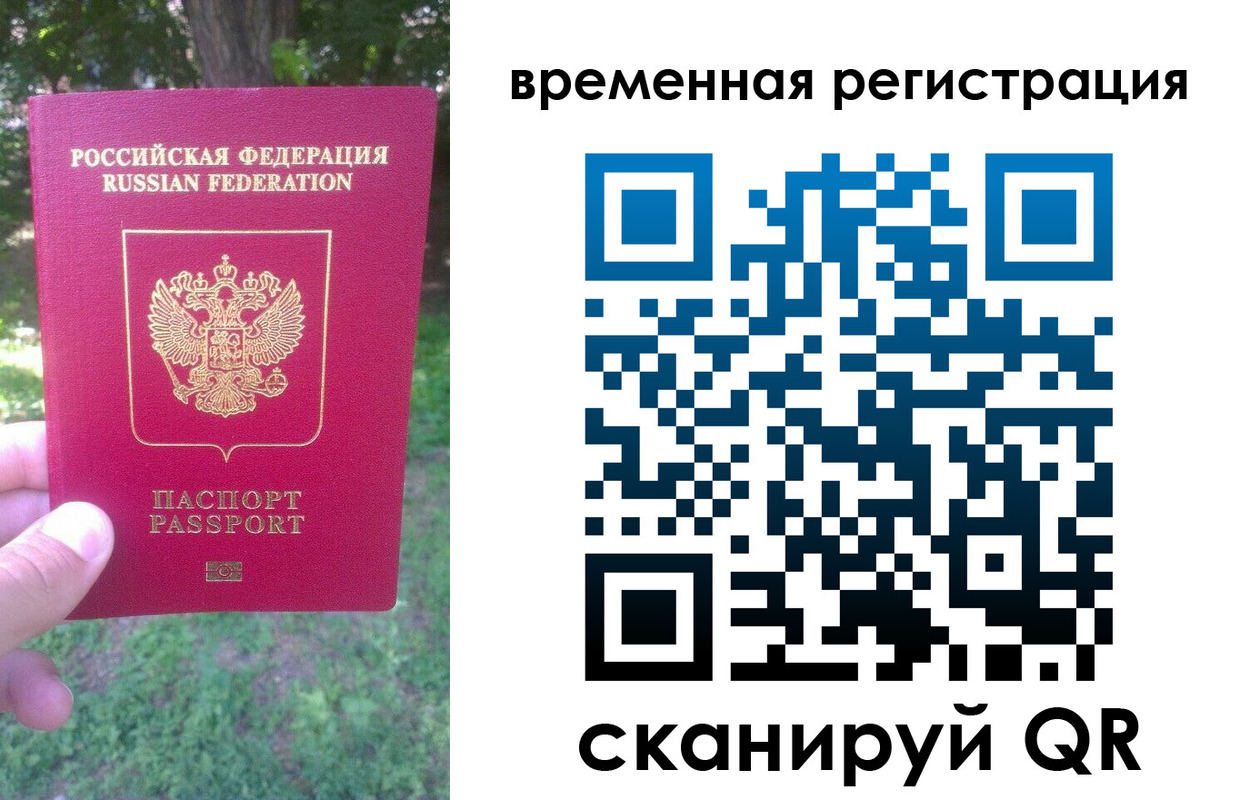 прописка в квартире в Питкяранте