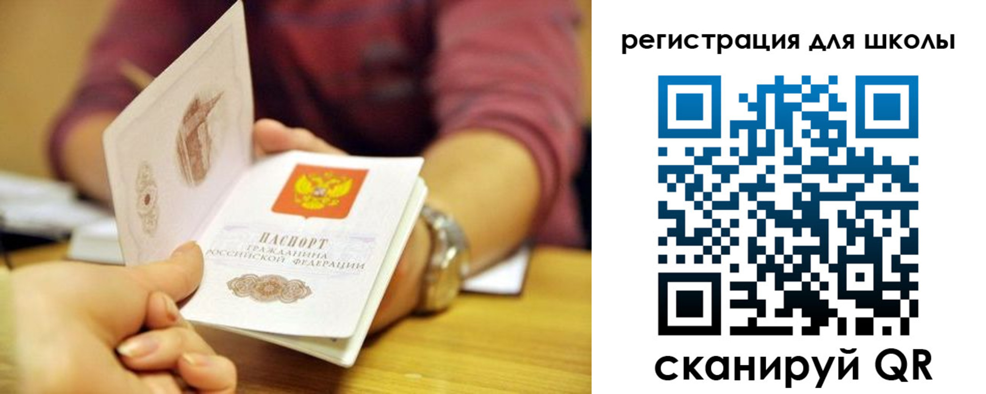 купить прописку в Питкяранте