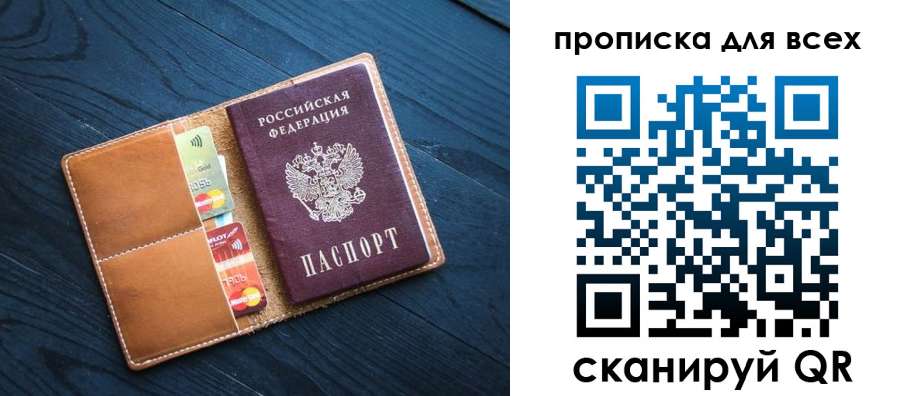 регистрация в Питкяранте