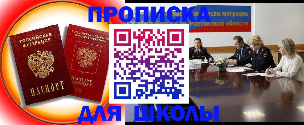 временная регистрация надежно в Питкяранте