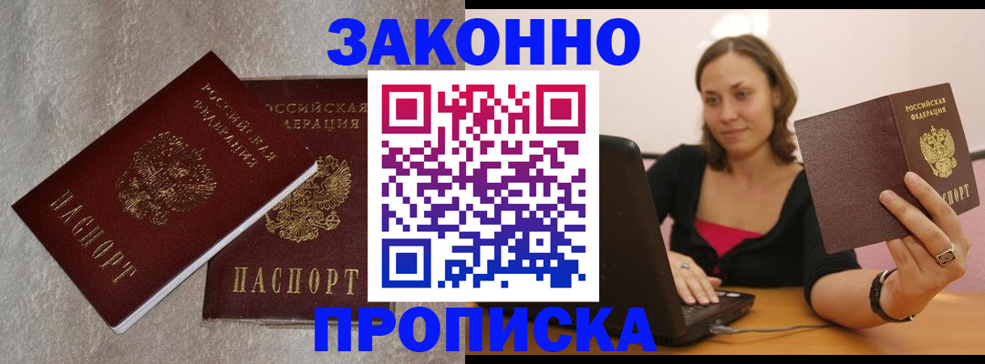 миграционный учет в Питкяранте