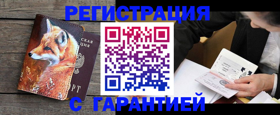 регистрация для дет. сада в Питкяранте
