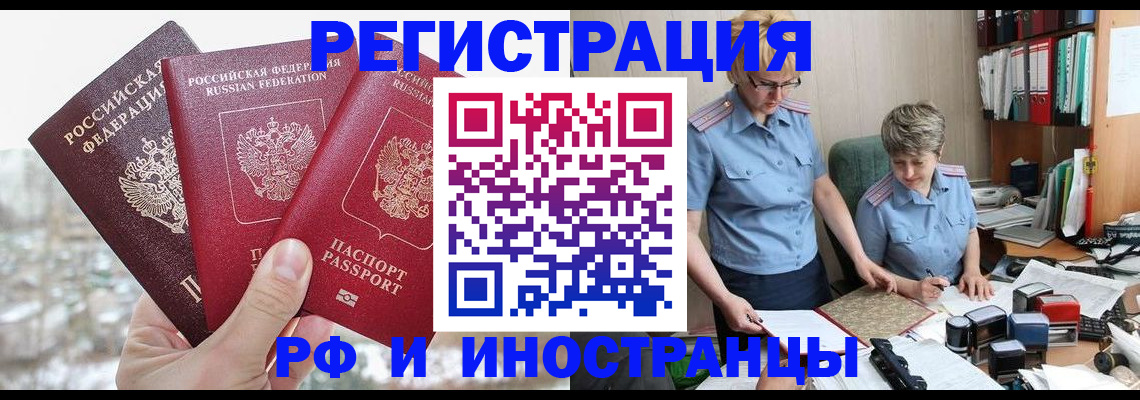 временная регистрация гарантия в Питкяранте