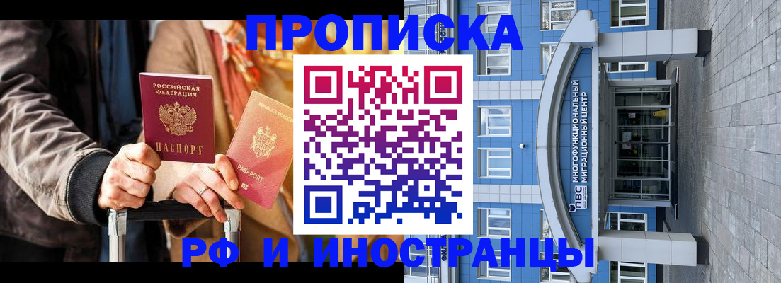 временная регистрация купить в Питкяранте