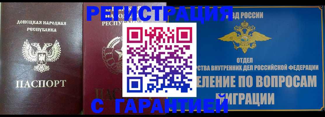 миграционный учет в Питкяранте