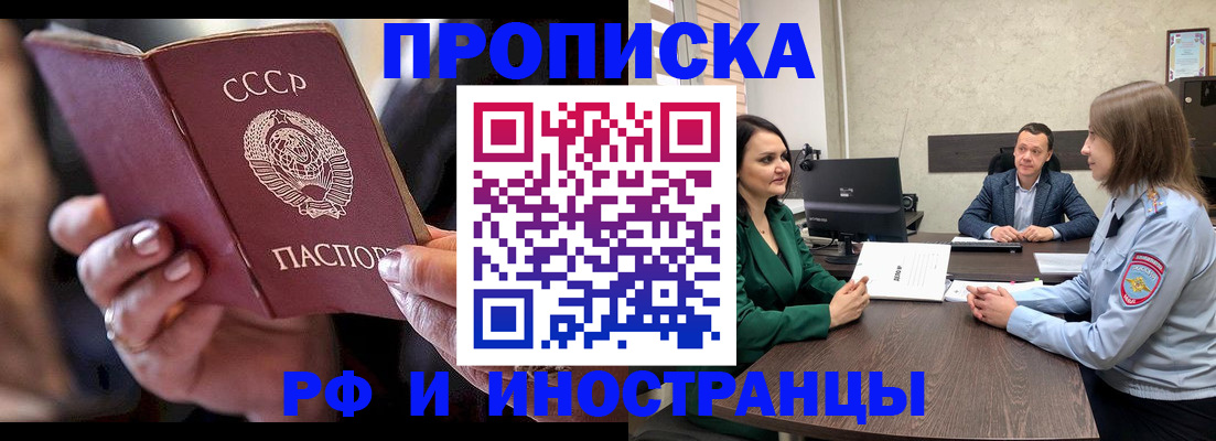 временная регистрация в Питкяранте