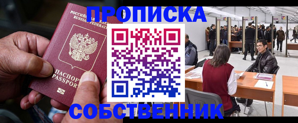 регистрация для школы в Питкяранте